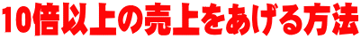 10{ȏ̔@