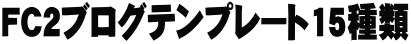 FC2uOev[g15