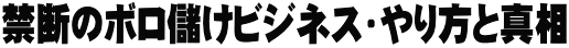 ֒f̃{ׂrWlXEƐ^
