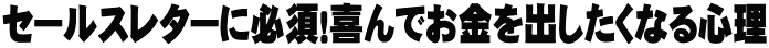 Z[X^[ɕK{IłoȂS