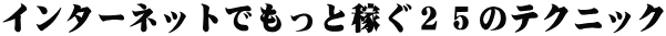 C^[lbgłƉ҂QT̃eNjbN
