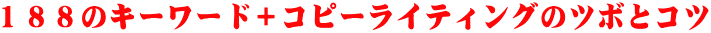 PWW̃L[[h{Rs[CeBÕc{ƃRc