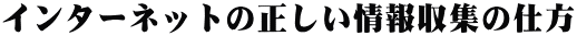 C^[lbg̐W̎d