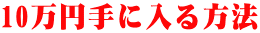 10~ɓ@