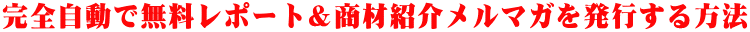 SŖ|[gޏЉ}K𔭍s@
