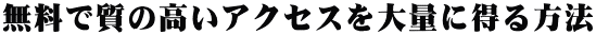 Ŏ̍ANZXʂɓ@