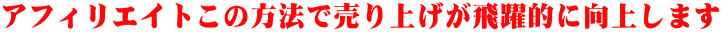 AtBGCg̕@ŔグIɌサ܂

