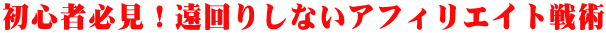 SҕKI肵ȂAtBGCgp