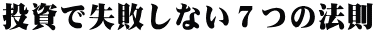 ŎsȂV̖@