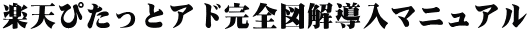 yV҂ƃAhS}𓱓}jA
