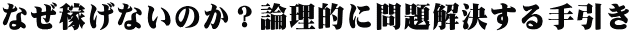 Ȃ҂Ȃ̂H_Iɖ