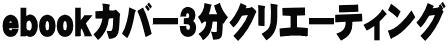 ebookJo[3NG[eBO
