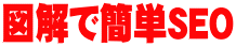 }ŊȒPSEO