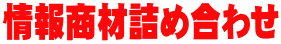 񏤍ދlߍ킹